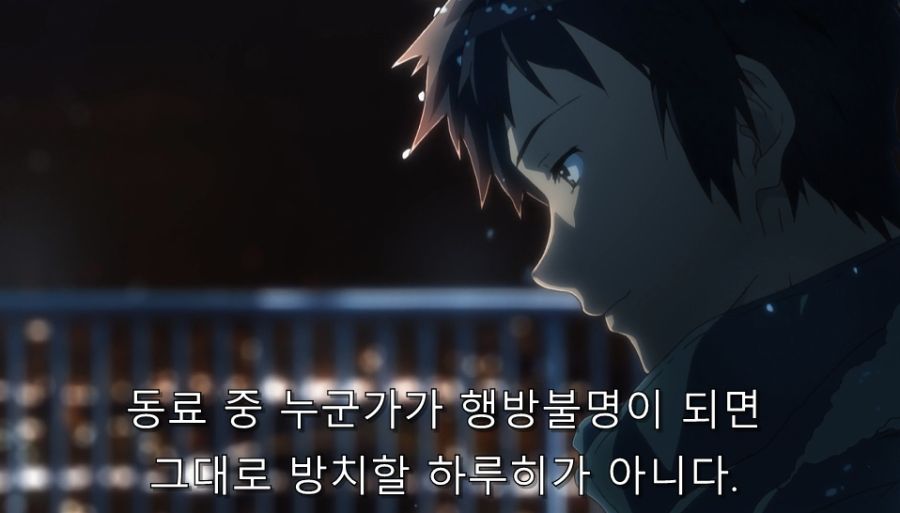 스즈미야) 자신은 약자지만 강자를 움직일 수 있는 존_24.jpg
