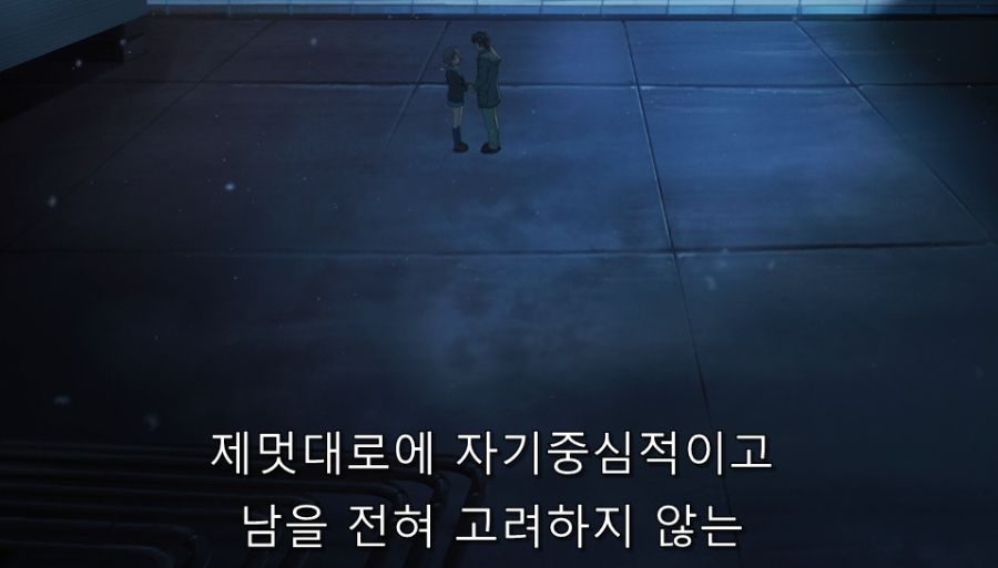 스즈미야) 자신은 약자지만 강자를 움직일 수 있는 존_26.jpg