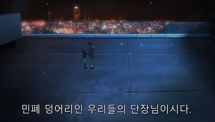 스즈미야) 자신은 약자지만 강자를 움직일 수 있는 존_27.jpg