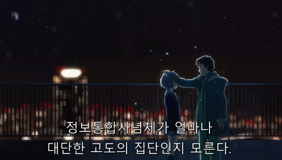 스즈미야) 자신은 약자지만 강자를 움직일 수 있는 존_28.jpg