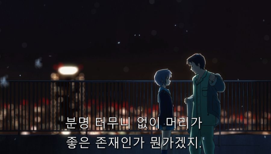 스즈미야) 자신은 약자지만 강자를 움직일 수 있는 존_29.jpg