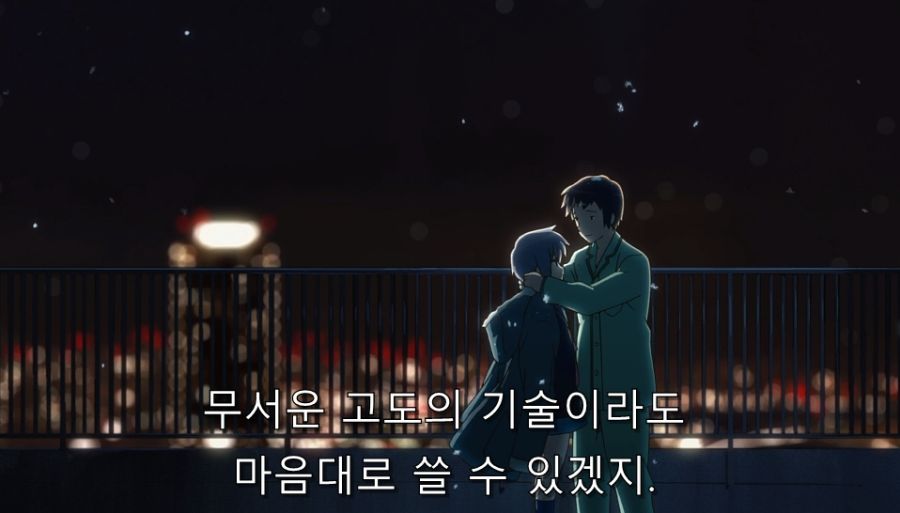 스즈미야) 자신은 약자지만 강자를 움직일 수 있는 존_30.jpg