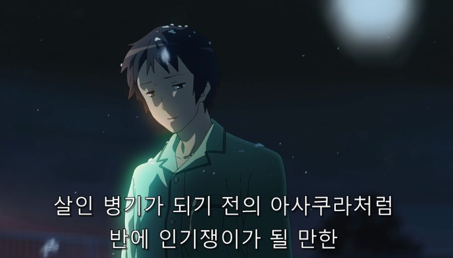 스즈미야) 자신은 약자지만 강자를 움직일 수 있는 존_34.jpg