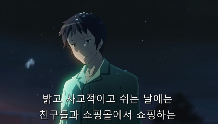 스즈미야) 자신은 약자지만 강자를 움직일 수 있는 존_35.jpg