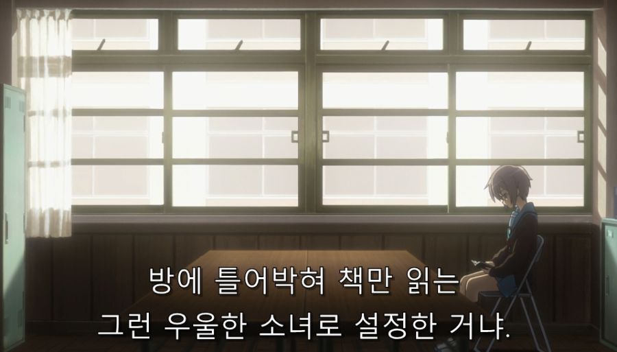 스즈미야) 자신은 약자지만 강자를 움직일 수 있는 존_38.jpg