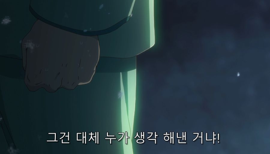 스즈미야) 자신은 약자지만 강자를 움직일 수 있는 존_41.jpg