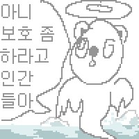 버섯산을 좋아하는 녀석은 애새끼 뿐인 manhwa_4.png