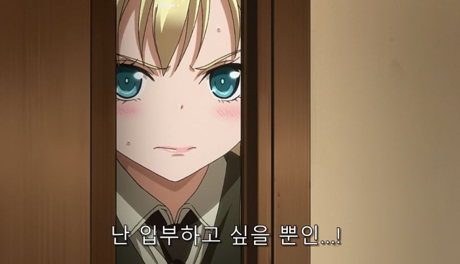 나친적) 나도 친구가 필요하다고!!_2.jpg