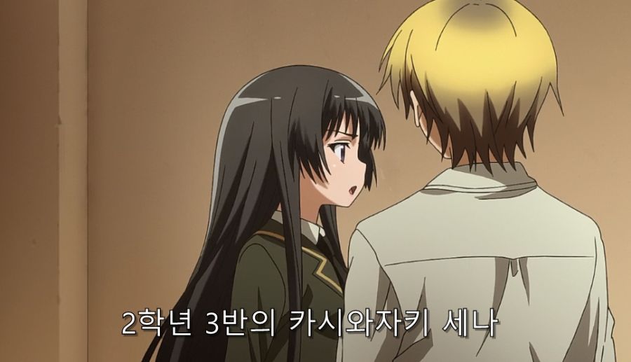 나친적) 나도 친구가 필요하다고!!_5.jpg