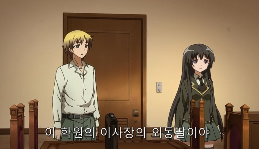 나친적) 나도 친구가 필요하다고!!_6.jpg
