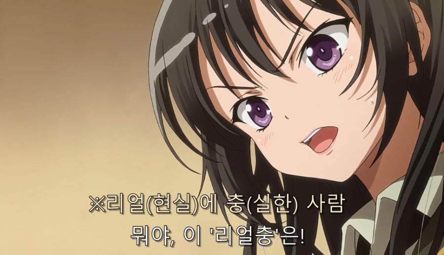 나친적) 나도 친구가 필요하다고!!_10.jpg