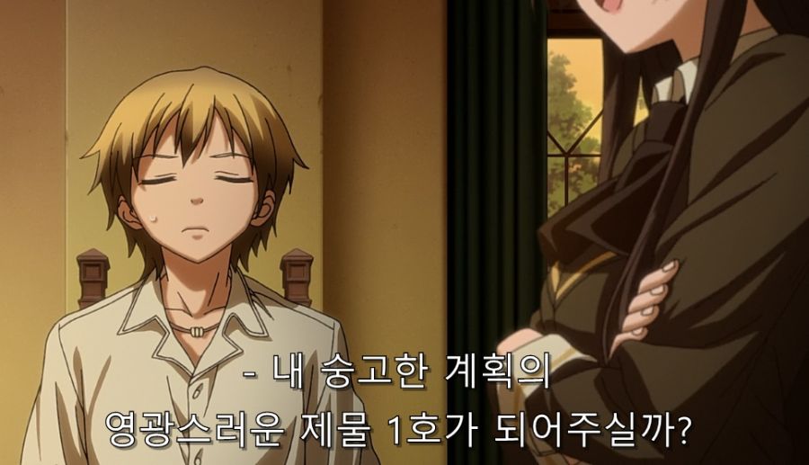 나친적) 나도 친구가 필요하다고!!_28.jpg