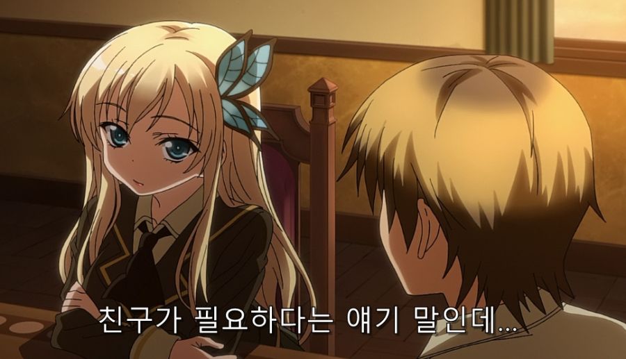 나친적) 나도 친구가 필요하다고!!_29.jpg