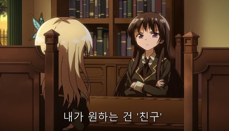 나친적) 나도 친구가 필요하다고!!_33.jpg