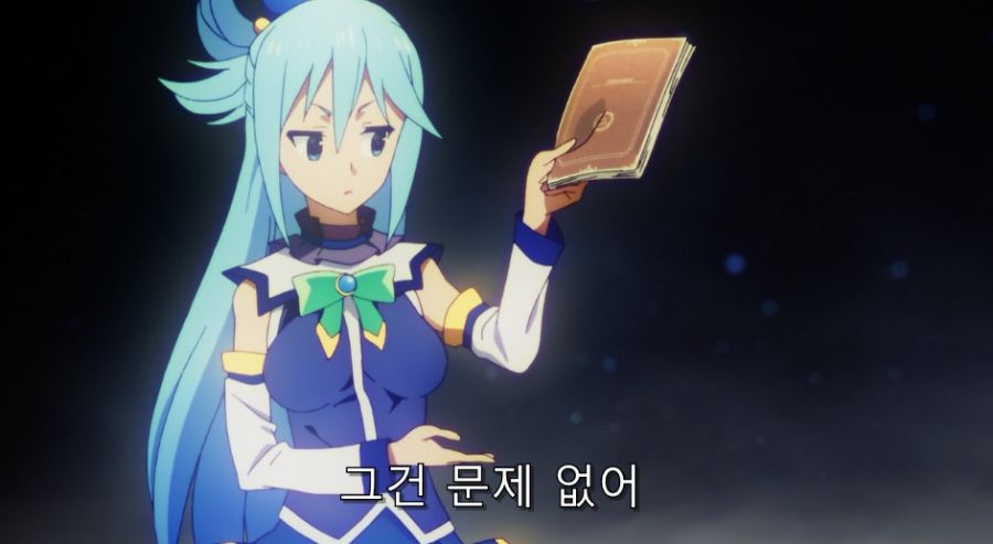 코노스바) 영업 능력은 1티어급이었던 아쿠아_3.jpg