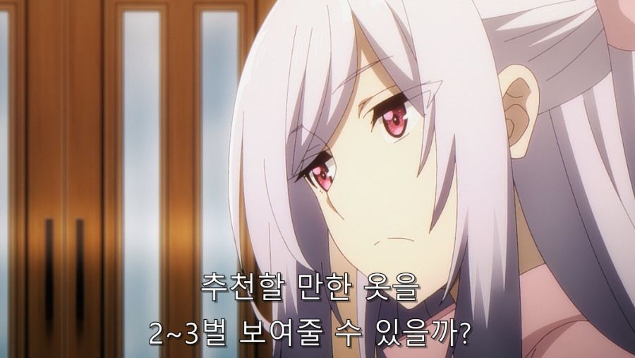 속옷 사는 걸 반대하는 언니에게 설득하는 동생_2.jpg