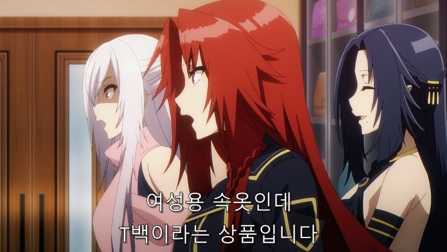 속옷 사는 걸 반대하는 언니에게 설득하는 동생_14.jpg