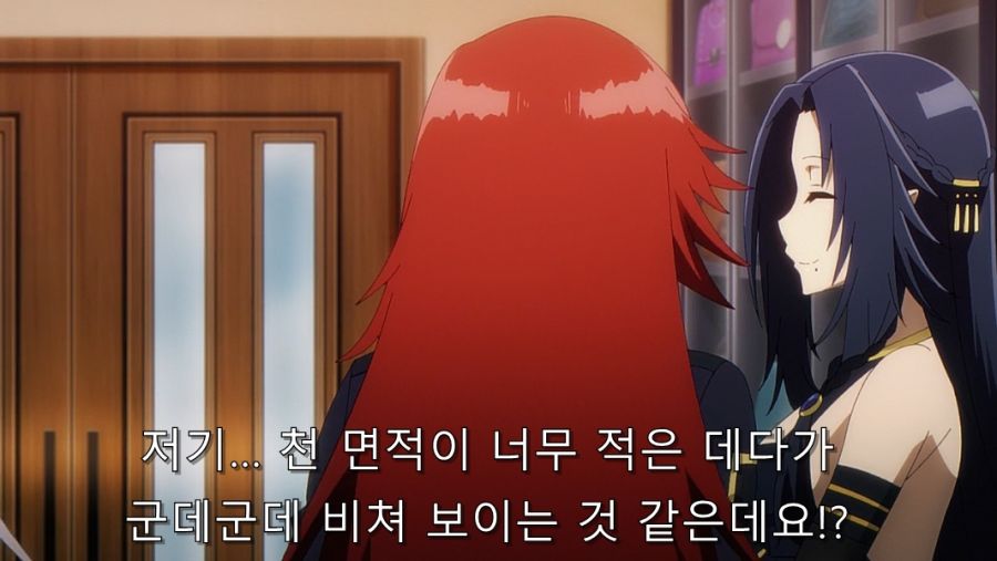 속옷 사는 걸 반대하는 언니에게 설득하는 동생_15.jpg