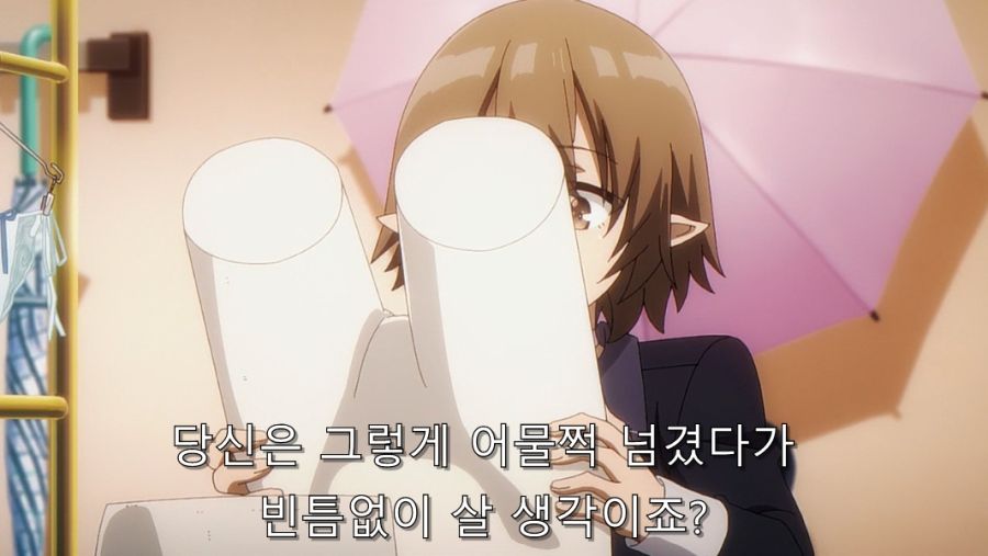 속옷 사는 걸 반대하는 언니에게 설득하는 동생_28.jpg