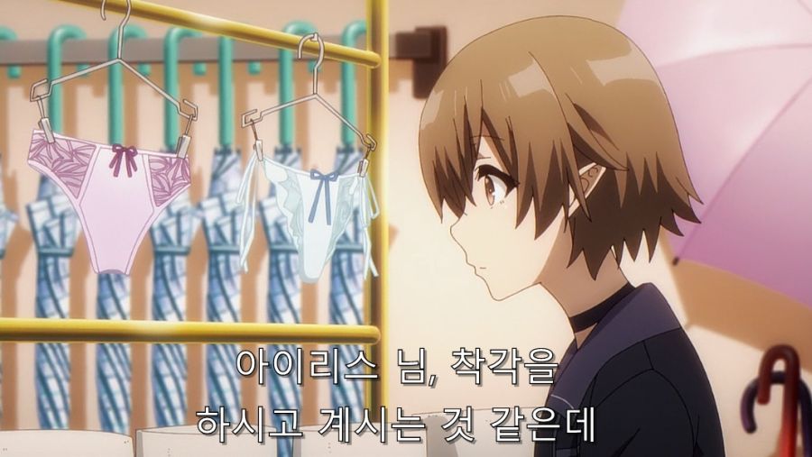 속옷 사는 걸 반대하는 언니에게 설득하는 동생_29.jpg