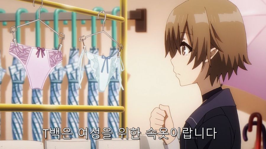 속옷 사는 걸 반대하는 언니에게 설득하는 동생_30.jpg