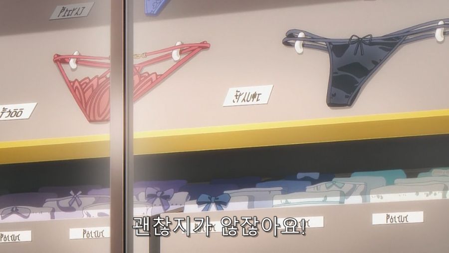 속옷 사는 걸 반대하는 언니에게 설득하는 동생_44.jpg
