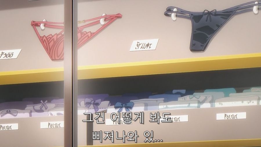 속옷 사는 걸 반대하는 언니에게 설득하는 동생_45.jpg