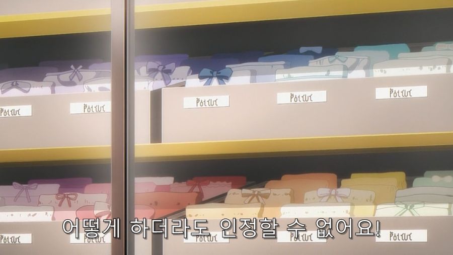 속옷 사는 걸 반대하는 언니에게 설득하는 동생_48.jpg