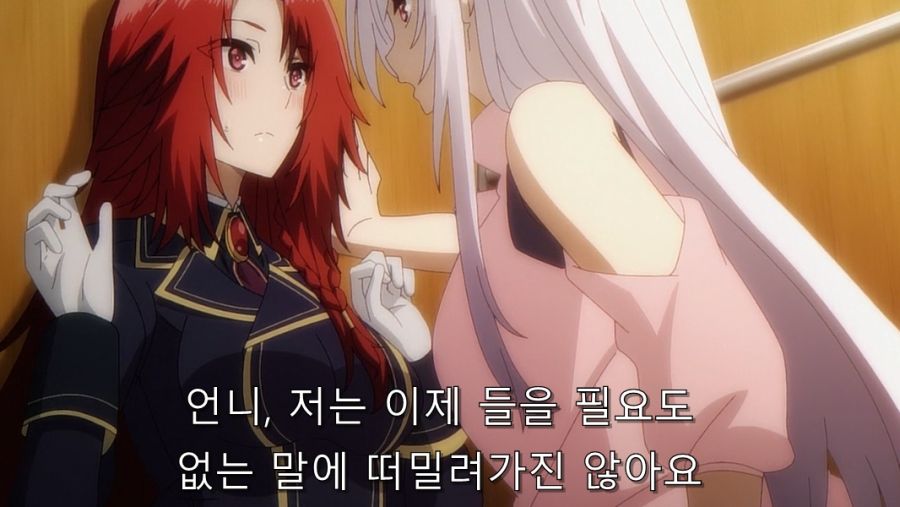 속옷 사는 걸 반대하는 언니에게 설득하는 동생_52.jpg