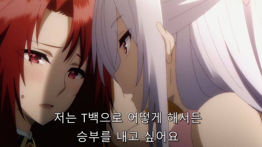 속옷 사는 걸 반대하는 언니에게 설득하는 동생_57.jpg