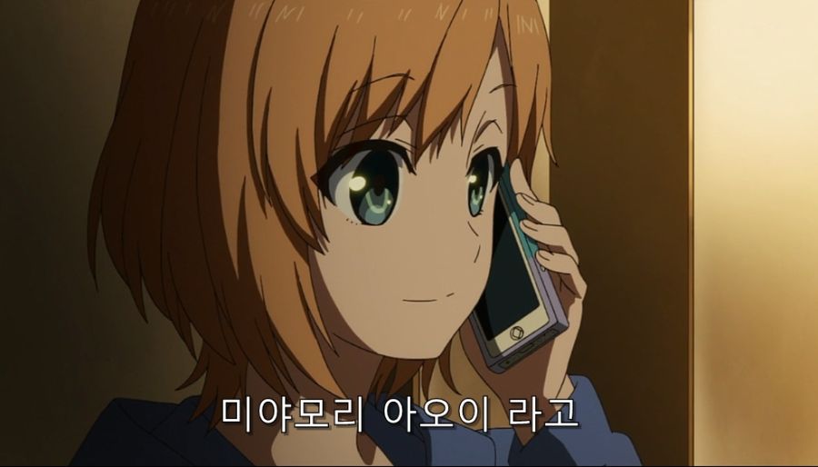 시로바코) 평범한 가족 모습을 잘 보여준 장면_12.jpg