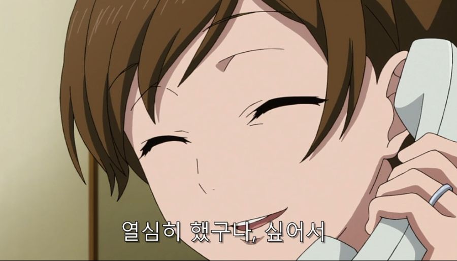 시로바코) 평범한 가족 모습을 잘 보여준 장면_16.jpg