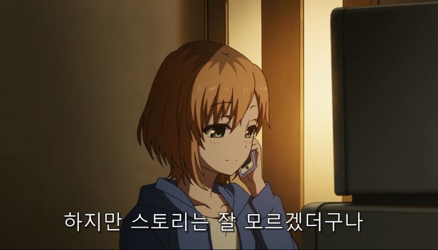 시로바코) 평범한 가족 모습을 잘 보여준 장면_17.jpg