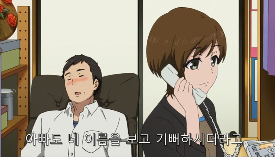 시로바코) 평범한 가족 모습을 잘 보여준 장면_19.jpg