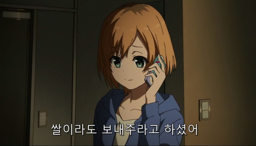 시로바코) 평범한 가족 모습을 잘 보여준 장면_21.jpg