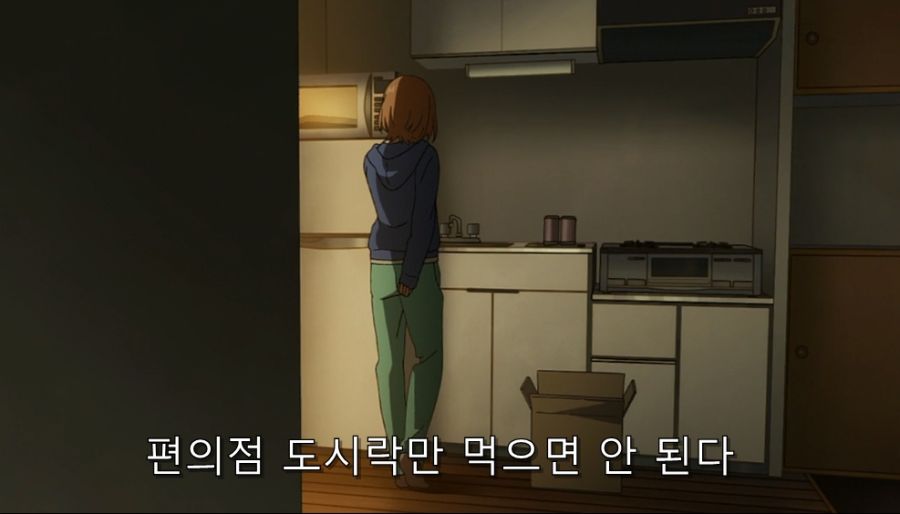 시로바코) 평범한 가족 모습을 잘 보여준 장면_24.jpg