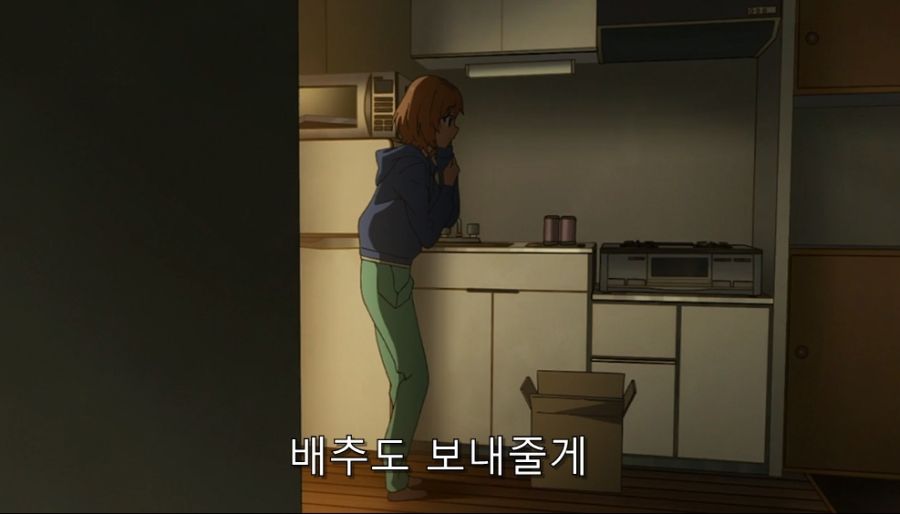 시로바코) 평범한 가족 모습을 잘 보여준 장면_26.jpg