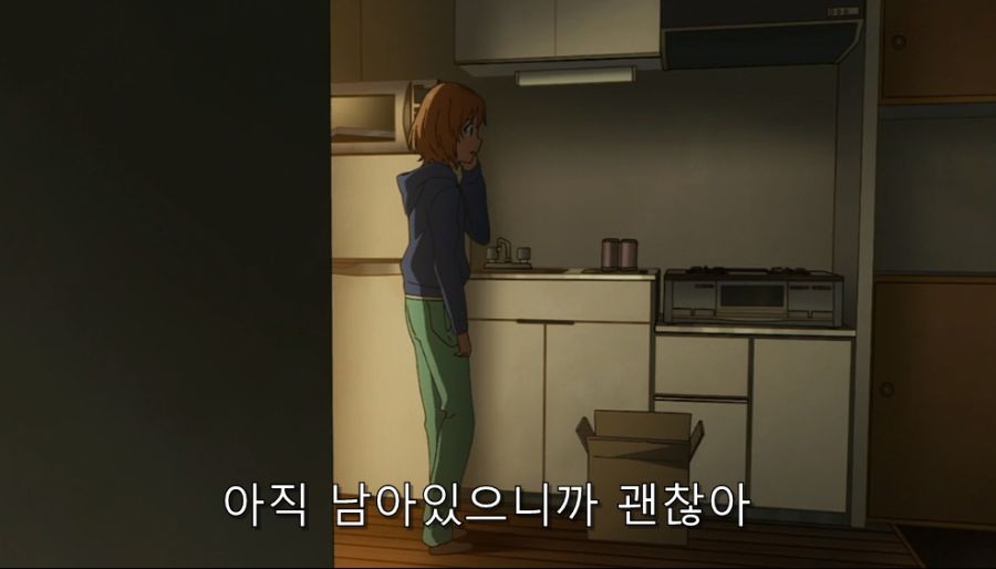 시로바코) 평범한 가족 모습을 잘 보여준 장면_27.jpg