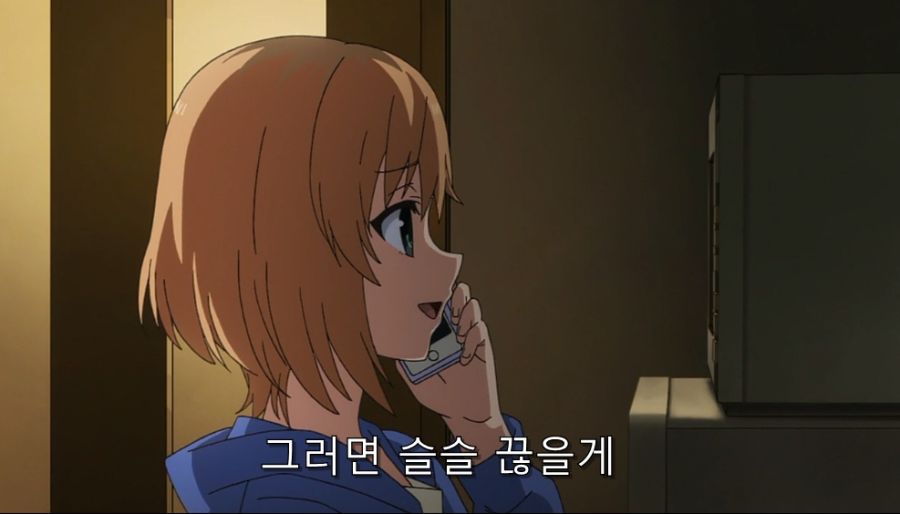 시로바코) 평범한 가족 모습을 잘 보여준 장면_34.jpg
