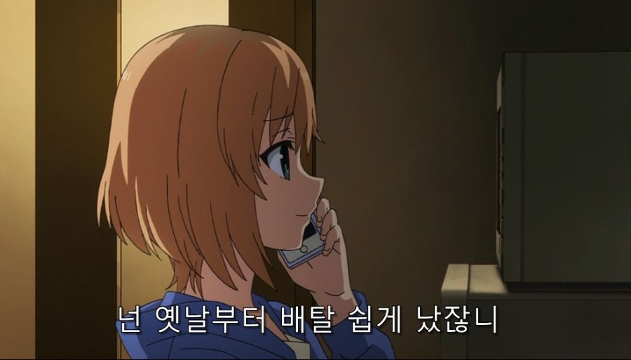 시로바코) 평범한 가족 모습을 잘 보여준 장면_36.jpg