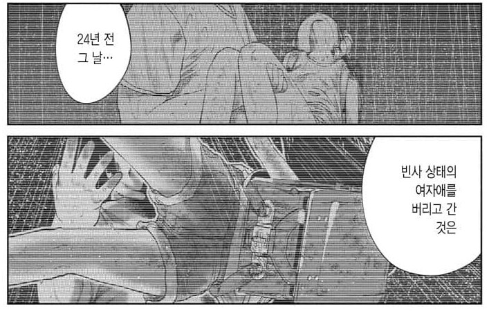 의외로 페도망가 아니었던것_6.png