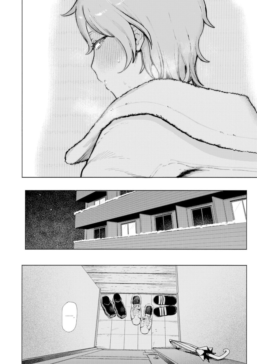 소개팅앱에서 남자를 만나는.manhwa2_9.jpg