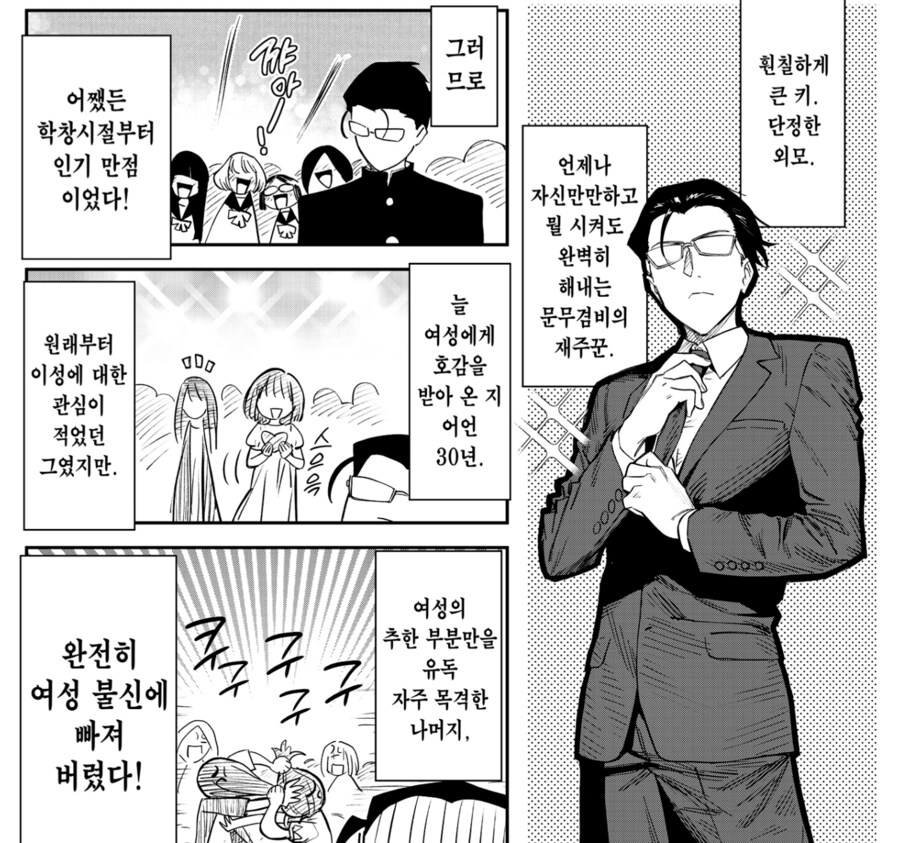 너도 TS 암타물을 보1지 않을래?_1.png