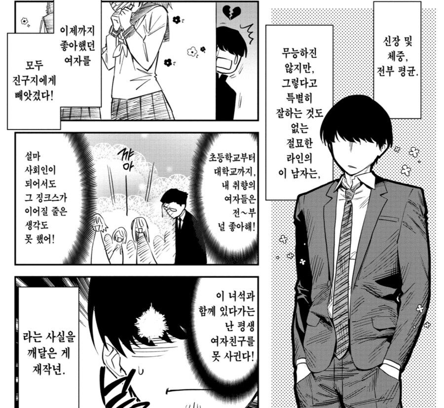 너도 TS 암타물을 보1지 않을래?_3.png