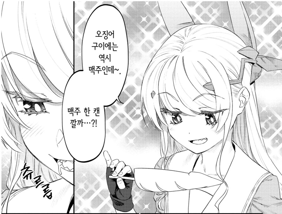 너도 TS 암타물을 보1지 않을래?_6.png