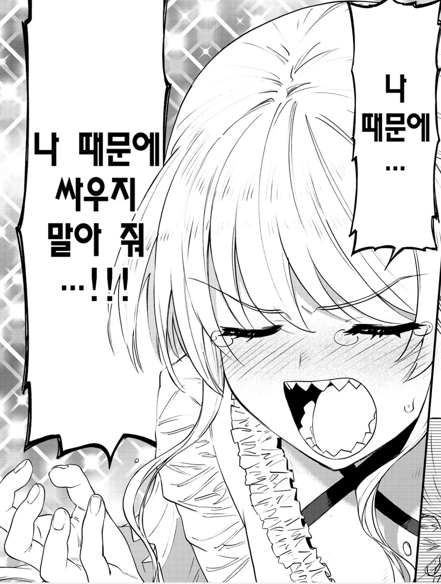 너도 TS 암타물을 보1지 않을래?_8.png