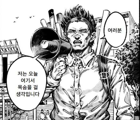 수집 요소가 있는 장기 연재 만화들은 대부분 패턴이 비슷한듯_1.png