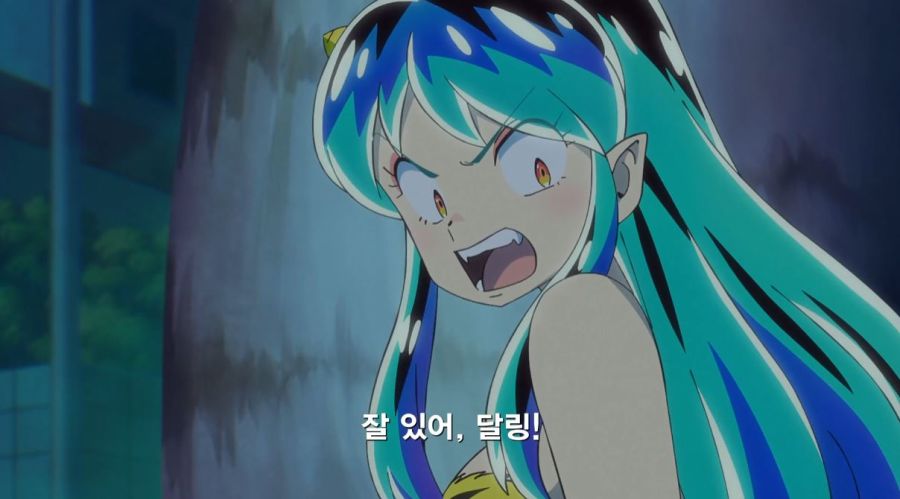 우루세이야츠라) 아아,그러냣짜?_15.jpg