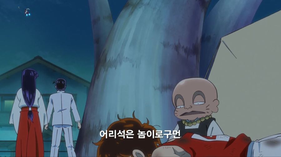 우루세이야츠라) 아아,그러냣짜?_18.jpg