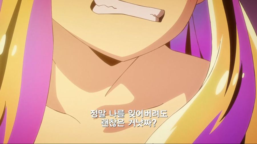 우루세이야츠라) 아아,그러냣짜?_20.jpg